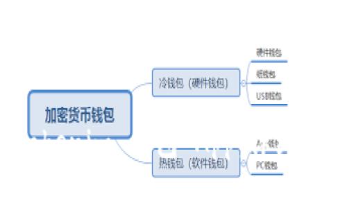 如何下载和安装 Tokenim 钱包 App：详细指南与常见问题解答