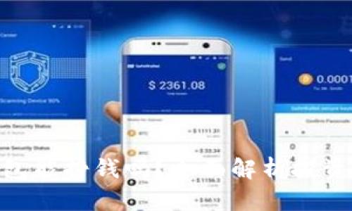 Tokenim钱包能挣钱吗？全面解析投资与收益潜力