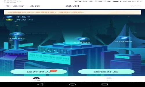 2023年世界币虚拟币排行及投资指南