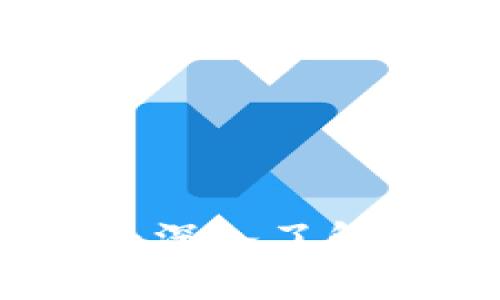 ImToken矿坑费详解：深入了解费用结构与影响因素