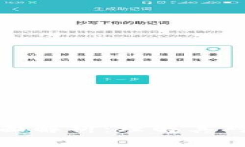 虚拟币挖矿难度全面解析：理解其对投资与收益的影响