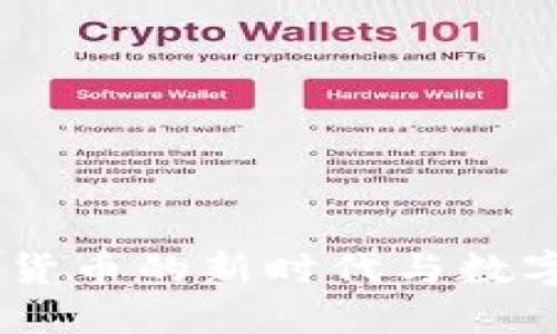 农夫币：虚拟货币的新时代与数字农业的结合