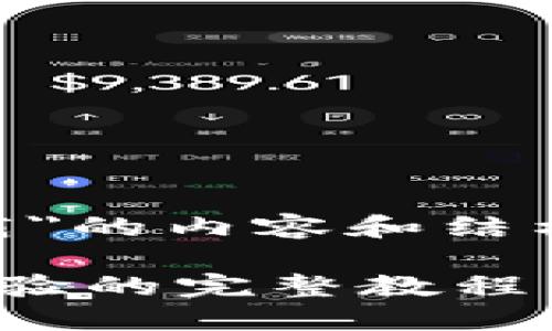 注意：以下是关于