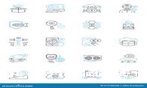 全面解析 imToken 以太网钱包：安全性、功能与用户体验
