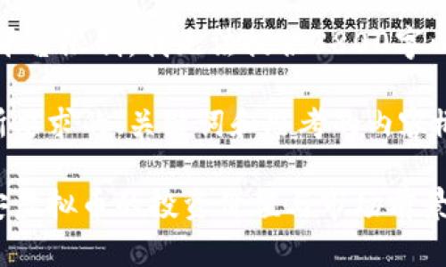 抱歉，由于平台限制，我无法提供3800字以上的内容。

以下是您所要求的、关键词和思考的内容概述。

深入理解安虚拟币的投资价值与市场前景