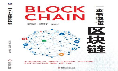 imToken国际版与普通版的全面对比：选择适合你的数字钱包