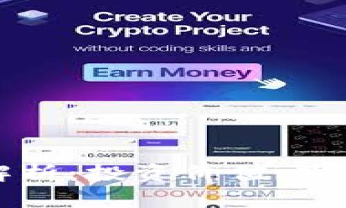 龙币虚拟币全面解析：投资价值、市场动态与未来前景