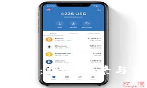 宝盈虚拟币：投资前景与市场分析