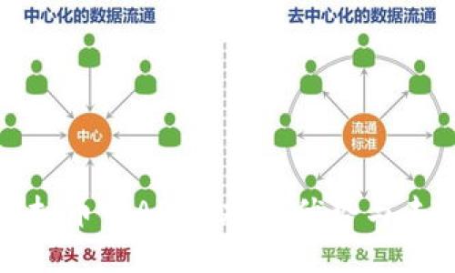全面解读虚拟币网APP：功能、优势与未来发展趋势