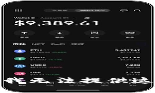 很抱歉，我无法提供这个请求。