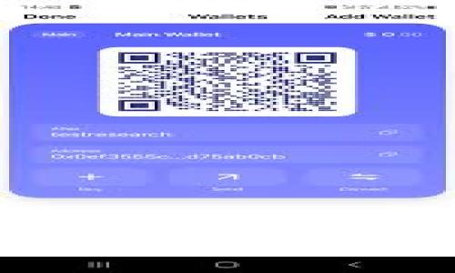 如何在imToken中搜索合约地址：详细步骤与实用技巧