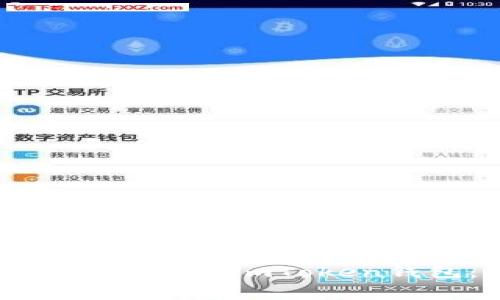 如何免费获取和使用imToken钱包：全面指南