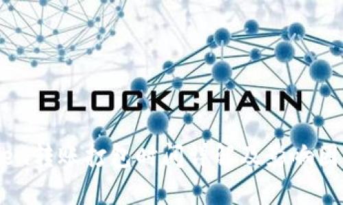 ImToken转账打包时间详解及影响因素分析