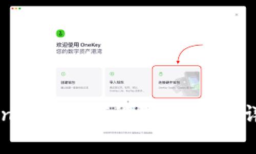 imToken钱包如何设置矿工费：详细指南