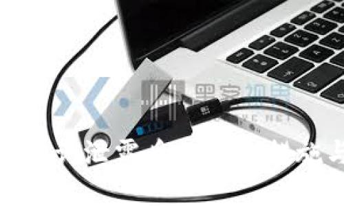 imToken助记词泄露后的补救措施与安全指南