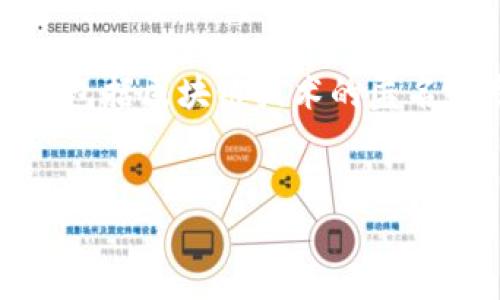 关于“tokenim会被追查定位吗”的问题，我们可以从多个方面进行深入探讨，包括区块链技术的匿名性质、相关法律法规、以及平台的监管政策等。以下是关于该主题的详细内容。

:
Tokenim的匿名特性：追查与定位的可能性分析