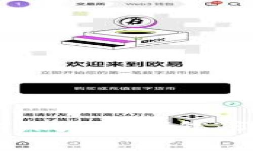 如何将人民币存入Tokenim钱包：详细步骤与注意事项