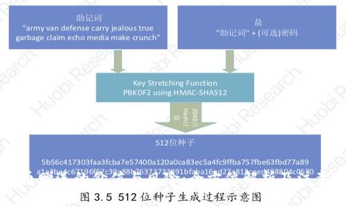 虚拟币赠送的价值与风险：全方位解析及注意事项
