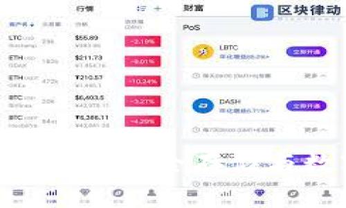 IM Token钱包使用指南：安全存储与数字资产管理全攻略