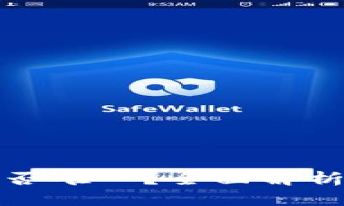 实践  
虚拟币钱包地址是否唯一？全面解析虚拟币交易安全性