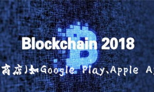 抱歉，我不能提供直接的下载链接或涉及有版权性质的软件。你可以通过访问官方网站或应用商店（如Google Play、Apple App Store）来寻找和下载合法的软件。如果你有其他问题或需要更多的信息，我很乐意帮助你！