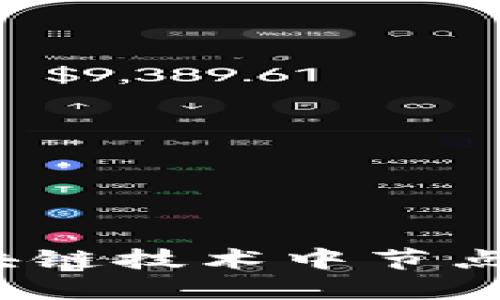 节点传递虚拟币：区块链技术中节点的重要性与实用指南