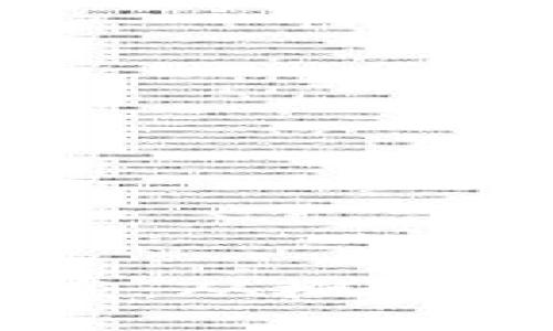 : DASH虚拟币开发：从概念到实施的全面指南