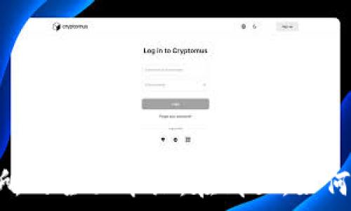   
imToken交易所的全面介绍：在哪里，如何使用及其优势