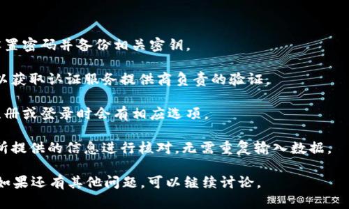 在区块链和加密货币的生态系统中，