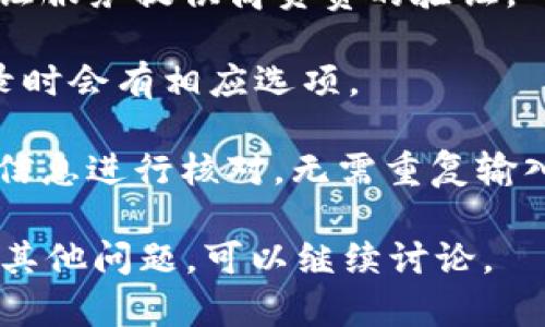 在区块链和加密货币的生态系统中，