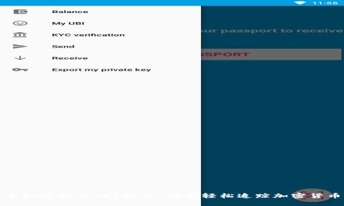 最全面的虚拟币排名APP推荐：助你轻松追踪加密货币市场动态
