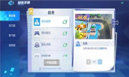 虚拟币掉价:原因分析与应对策略