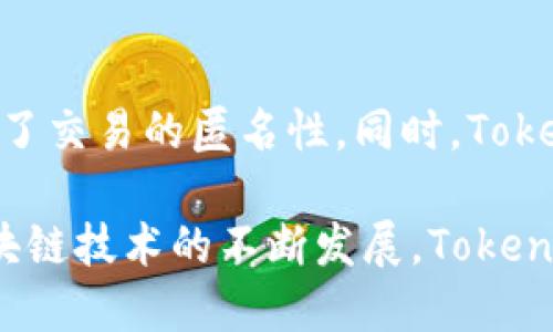 TokenIM的BSC归属及应用详解/
BSC, TokenIM, 加密货币, 数字钱包/guanjianci

随着区块链技术的快速发展，各种加密货币及其应用层出不穷。在众多的数字钱包中，TokenIM以其独特的功能和用户体验受到了广泛关注。特别是在BSC（Binance Smart Chain）生态系统中，TokenIM又具备了哪些优势和使用场景呢？本文将详细探讨TokenIM与BSC的关系，解析其在这一生态中的作用，同时解答一些常见问题，以帮助用户更好地理解和使用TokenIM。

TokenIM简介
TokenIM是一个多功能的数字资产钱包，支持多种主流区块链，包括但不限于以太坊（Ethereum）和比特币（Bitcoin）。因为其便捷的操作以及对多种加密货币的支持，TokenIM已成为众多数字货币爱好者的首选钱包之一。用户可以在TokenIM上轻松管理、交易及存储其加密资产。同时，TokenIM还提供了安全性的保障，通过多重加密技术和私钥管理，确保用户资产的安全性。

BSC简介
Binance Smart Chain是由全球知名的数字货币交易所币安（Binance）推出的一条智能合约链。BSC不仅具备高可扩展性和低交易费用的特点，还兼容以太坊的生态系统，使得以太坊上的众多DApp（去中心化应用）能够在BSC上进行顺利的迁移。由于其高效的处理能力，BSC迅速受到众多开发者和用户的青睐。

TokenIM与BSC的关系
TokenIM在BSC上为用户提供了一些非常有价值的功能。首先，用户可以在TokenIM钱包中添加BSC网络，让他们能够方便地存储和管理BSC上的资产。另外，TokenIM通过集成BSC的去中心化交易所（DEX）功能，使得用户能够直接在钱包内进行资产的交换，无需将资产转移到其他平台，这显著提高了交易的便捷性和安全性。

TokenIM在BSC生态中的应用场景
TokenIM在BSC生态中有多个应用场景。例如，用户可以通过TokenIM参与BSC上的DeFi项目，进行流动性挖矿或借贷。而且，TokenIM也在不断发展与其他DeFi产品的合作关系，为用户提供更多的投资机会。此外，由于BSC支持的NFT（非同质化代币）市场日益繁荣，TokenIM也为用户提供了相关的NFT管理和交易功能，使得用户能够便捷地参与这场数字资产的盛宴。

TokenIM的安全性措施
在加密货币市场中，安全性是用户最关心的问题之一。TokenIM在这一方面采取了多重安全措施，比如通过私钥加密技术保证用户资产的私密性。同时，TokenIM还定期进行安全审计，及时修复可能存在的安全漏洞。此外，用户也可以自主选择开启双重认证等附加的安全设置，为他们的账户增加一层保护。

常见问题解答

问：如何在TokenIM中添加BSC网络？
添加BSC网络的步骤相对简单。用户首先需要打开TokenIM应用，然后在主界面选择“添加网络”选项。在弹出的网络配置界面中，用户需要输入BSC网络的相关信息，包括网络名称、RPC URL、链ID等信息。输入完毕后确认保存，即可在TokenIM中顺利添加BSC网络。用户可以在TokenIM的官方网站或社区找到这些必要的信息，确保添加无误。

问：在TokenIM上如何进行BSC资产的交易？
在TokenIM上进行BSC资产交易的过程非常简单。用户首先需要确保自己的TokenIM钱包已连接到BSC网络，并在钱包内拥有相应的BSC资产。然后，在TokenIM的主界面选择“交换”（Swap）功能，选择要交易的资产和目标资产，并输入所需的交易数量。系统会自动计算出所需的交易费用。确认交易信息无误后，用户只需要点击“确认”按钮，交易就会在几秒内完成。TokenIM会在交易完成后立刻更新用户的资产余额，使得用户能够及时查看交易结果。

问：TokenIM是否支持NFT交易？
是的，TokenIM支持BSC生态中的NFT交易。用户可以在TokenIM中存储和管理他们的NFT资产。为了购买或创建NFT，用户需要连接他们的TokenIM钱包到相应的NFT市场。通过简单的操作，用户便可以轻松参与NFT的购买、销售或者拍卖。TokenIM的设计使得NFT的管理变得简单明了，用户可以在钱包中直观地查看他们所持有的NFT。

问：TokenIM的隐私保护措施有哪些？
隐私保护是TokenIM的重要关注点之一，其主要通过以下几种方式来保障用户隐私。首先，TokenIM采用了先进的加密技术，确保用户的私钥不会被泄露。用户的私人信息和交易历史不会被记录在公共链上，保证了交易的匿名性。同时，TokenIM还提供了自助的隐私审核功能，用户可以随时检查自身账户的安全状态。此外，TokenIM也鼓励用户使用虚拟私人网络（VPN）等额外的隐私保护措施，以增强交易的安全性与隐私保护。

总结来说，TokenIM在BSC生态中展现了强大的潜力与便利性，适合各种类型的用户使用。无论是基础的资产管理、交易，还是高级的DeFi和NFT应用，TokenIM都能为用户提供一站式解决方案。随着BSC及其他区块链技术的不断发展，TokenIM也将持续推出新功能，为用户提供更优质的服务。