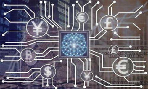 

虚拟币未到账？详解查询方法与解决方案