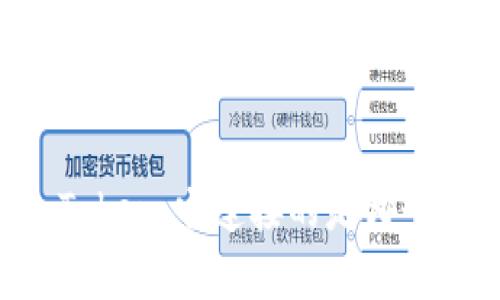 深入理解imToken：它连接的是哪个区块链网络？