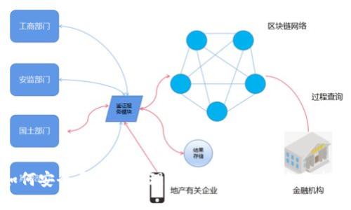 如何安全导出和管理TokenIM密钥：全面指南