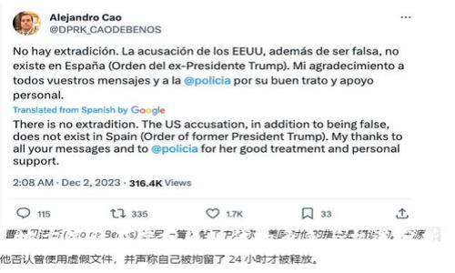 地方银行在虚拟币时代的角色与机遇分析