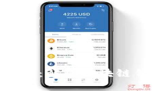 imToken产品经理招聘：解码区块链钱包背后的产品逻辑