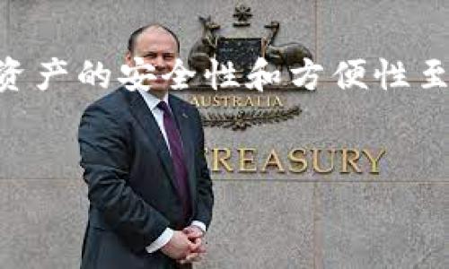 在这个快速变化的数字时代，手机成为我们日常生活中不可或缺的一部分。尤其是对于加密货币用户，转移和管理数字资产的安全性和方便性至关重要。如果您希望在新手机上安全地获取并使用Tokenim应用，这里提供一份详细的指南，帮助您顺利完成这一过程。

基于用户搜索需求并的
如何在新手机上安全地获取和安装Tokenim应用