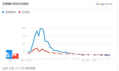 如何解决imToken钱包浏览器绑定找不到的问题？详解绑定步骤与常见故障排除  
如何解决imToken钱包浏览器绑定找不到的问题？详解绑定步骤与常见故障排除