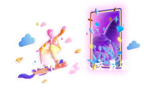 深入探索MEE虚拟币：优势、交易策略与未来展望