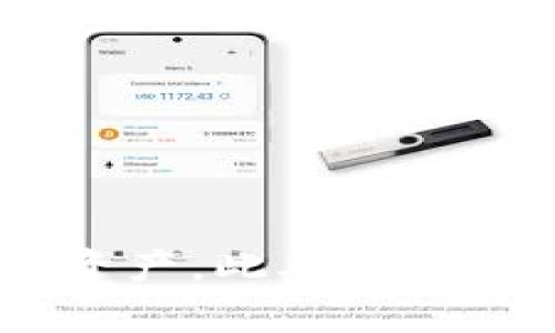 biao ti下载 imToken 官网版：安全快捷的数字货币钱包/biao ti  
imToken, 数字货币钱包, 区块链, 交易所/guanjianci  

在当今数字货币飞速发展的时代，拥有一款安全可靠的钱包应用显得尤为重要。imToken作为一款广受欢迎的数字货币钱包，提供了安全便捷的资产管理及交易功能。在本文中，我们将详细介绍如何下载imToken官网版，以及它的功能特色、安全性分析、使用教程等内容。  

一、什么是imToken？  
imToken是一款基于区块链技术的数字资产钱包，旨在为用户提供安全、易用的数字货币管理解决方案。该钱包支持多种数字货币，包括但不限于比特币、以太坊及其代币、EOS等，用户可以通过imToken方便地进行资产的存储、转账和交易。  
作为一款非托管型钱包，imToken的设计理念是将用户的私钥保留在用户自己的设备上，确保用户的资产安全。用户完全掌控自己的数字货币，不必担心交易所跑路或安全隐患。imToken致力于为用户提供简单直观的操作体验，底层区块链技术结合用户友好的界面，确保用户能轻松上手。  

二、imToken官网版的下载步骤  
为了确保安全性，建议用户通过imToken的官方网站下载最新版本。以下是从官网获取imToken钱包的步骤：  
ol  
li打开 imToken 官网（https://imtoken.com）。/li  
li在主页上找到下载链接，通常会有明确的“下载”按钮。/li  
li选择适合您手机操作系统（iOS或安卓）的版本进行下载。/li  
li下载完成后，按照提示安装app。/li  
li安装完成后，打开应用，您可以选择创建新钱包或导入已有钱包。/li  
/ol  
通过官网下载安装imToken钱包，可以确保您获取的是最新版的软件，并且避免了潜在的恶意软件风险。  

三、imToken的功能特色  
imToken不仅仅是一个简单的钱包，它还拥有多种实用的功能，帮助用户更高效地管理数字资产：  
ul  
listrong资产管理：/strongimToken支持主流数字资产的存储与管理，用户可以在一个应用中管理多种数字货币，查看资产余额情况。/li  
listrong去中心化交易所（DEX）：/strong借助imToken，用户可以直接在钱包内进行币币交易，不需要转到另一个平台，确保交易的方便性及安全性。/li  
listrong内置浏览器：/strongimToken内置DApp浏览器，用户可以直接使用各类去中心化应用，如DeFi、NFT等。/li  
listrong安全性：/strongimToken采用了多重加密技术，确保用户的私钥、交易信息等数据安全。同时，钱包的私钥是保存在用户本地，没有人可以访问。/li  
listrong多语言支持：/strong为了服务全球用户，imToken支持多种语言的界面，使得不同国家和地区的用户都能轻松使用。/li  
/ul  

四、imToken的安全性分析  
在数字货币领域，安全性一直是用户最关心的话题之一。imToken在安全性上采取了多项措施来保护用户的资产：  
ul  
listrong私钥管理：/strongimToken采用非托管型钱包，用户的私钥只存储在本地设备上，这意味着只要用户不透露私钥，资产就不会被盗取。/li  
listrong多重签名技术：/strongimToken支持多重签名，这可以增强用户账户的安全性。即便是黑客入侵，也需要多方确认才能进行转账。/li  
listrong安全审计：/strongimToken会定期进行安全审计，确保代码没有漏洞，同时与安全公司合作进行第三方评估。/li  
listrong用户教育：/strongimToken通过官方网站、社交媒体等途径教育用户关于安全使用钱包的常识，如不要随意点击不明链接，不分享自己的私钥等。/li  
/ul  

五、imToken常见问题解答  

1. imToken钱包丢失了该怎么办？  
丢失imToken钱包是一个令人担忧的事情，但用户可以根据具体情况采取相应的措施。如果您在使用imToken时创建了助记词或备份了私钥，那么可以通过这些信息恢复钱包。以下是恢复钱包的步骤：  
ol  
li重新安装imToken应用或者打开已安装的app。/li  
li选择“导入钱包”。/li  
li输入您之前备份的助记词或私钥，并确认。/li  
/ol  
如果您没有备份助记词或私钥，遗憾的是您将无法找回钱包中的资金。这也再次提醒用户在使用数字资产时备份助记词和私钥的重要性。保护好这些信息可以很大程度上降低资产丢失的风险。  

2. imToken如何保证用户隐私安全？  
imToken非常重视用户的隐私保护，采取了多种措施来保证用户的数据安全与隐私：  
ul  
listrong非托管型设计：/strongimToken完全不掌握用户的私钥，一切关键数据都由用户自己掌控。/li  
listrong数据加密：/strong所有用户的交易记录、资产信息等数据都经过加密保存，不会泄露给第三方。/li  
listrong匿名交易：/strong在imToken进行的交易可以选择不公开信息，增加了用户的隐私保护。对于某些用户来说，保持匿名交易是保护自身财务隐私的重要途径。/li  
/ul  
这些措施确保了即使是黑客或不法分子也不能轻易获取用户的敏感信息，提高了用户的安全感与信任度。  

3. 是否可以在imToken进行法币交易？  
imToken是专注于数字货币的去中心化钱包，在传统法币交易方面存在一定的限制。但用户可以通过与某些交易平台的对接，实现数字货币与法币的兑换。一般来说，用户可以按照以下步骤进行法币交易：  
ol  
li在钱包内使用内置的去中心化交易所进行币的交换。/li  
li如果需要法币，可以借助当地的数字货币交易平台，将数字货币转入该平台，换成法币。/li  
li提现到个人的银行帐户或通过其他法币渠道。/li  
/ol  
需要注意的是，不同交易平台的支持和流程可能有所不同，建议用户在使用前先了解具体的操作步骤和费用，以免造成损失。  

4. 如何安全地使用imToken？  
为了确保用户在使用imToken时的安全性，以下是一些推荐的安全使用小贴士：  
ul  
listrong定期更新应用：/strong确保常常检查并下载imToken的最新版本，以获取最新的安全修复和功能更新。/li  
listrong设置强密码：/strong为应用设置一个强、独特的密码，避免使用常见的或者简单的密码组合。/li  
listrong备份私钥：/strong在创建钱包时，请务必备份助记词和私钥，并在安全的地方保存，不要随便分享给他人。/li  
listrong开启双重认证：/strong使用可提供双重认证的交易平台进行交易，进而提高账户安全性。/li  
listrong警惕钓鱼信息：/strong时刻保持警觉，不要随意点击陌生链接，确保在官网进行操作。/li  
/ul  
遵循这些安全建议，可以为您的数字资产创造一个更安全的环境。  

综上所述，imToken是一款功能强大、用户友好又安全的数字货币钱包。通过官方渠道下载imToken可以确保您获取的版本为最安全、完整的，同时利用其多样化功能，用户可以轻松管理和交易数字资产。此外，我们讨论的相关问题和解答也能帮助用户更加了解如何有效且安全地使用imToken钱包。无论您是新手还是有经验的用户，imToken都提供了很好的工具和资源，以帮助您在数字货币世界中稳健前行。