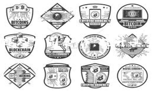 WIP在imToken这样的加密货币钱包中通常是指“Work In Progress”，意味着某一项功能或项目仍在开发和完善中。在任何数字货币钱包或平台上，WIP可能标识一些尚未完全上线、正在测试、用户反馈或尚未发布的功能。

以下是关于这一主题的进一步讲解：

WIP的作用和重要性

在软件开发和项目管理中，“Work In Progress”通常用于表示仍在开发阶段的项目。这对于开发团队和用户都有重要的意义。对于开发者来说，WIP可以帮助他们更好地组织和管理项目进度，同时也能在资源分配上做出合理的安排。对于用户来说，了解“WIP”状态的功能意味着他们可以提前了解哪些功能是即将上线的，因此能够提前做好使用准备或提供反馈。

imToken中的WIP功能

在imToken这样的加密货币钱包中，WIP功能可能涉及新加入的加密货币、智能合约功能、令牌交换服务、以及用户界面和体验的改进。这些功能可能在上线前会进行 beta 测试，以确保它们能够满足用户需求，且没有较大的安全隐患。

用户如何看待WIP功能

对于用户来说，WIP的功能通常是一个利好的信号，它表明钱包服务提供商正在努力提升其产品，增加用户体验和功能性。不过，用户也应该对正在开发的功能抱有合理的期望，因为这些功能在正式上线之前可能仍会遇到一些问题。例如，某些功能可能无法正常工作，或者用户界面可能不够友好。因此，用户在参与WIP阶段的测试时，应提供反馈，以帮助改进。

如何参与WIP阶段的测试

如果您希望参与imToken或其他加密货币钱包的WIP功能测试，通常需要关注他们的官方公告或社交媒体平台，看看是否有beta测试的邀请。参与测试有时需要注册成为测试用户，或者通过特定的程序进行申请。

安全性与WIP功能

在加密货币领域，安全性是重中之重。当某个功能处于WIP阶段时，安全性可能是一个考量重点。用户在使用WIP功能时应该特别关注任何潜在的安全隐患或数据泄露风险。务必确保您的钱包是最新版本，并保持警惕，尤其是在处理资金时。

### 相关问题

1. 什么是imToken？

imToken是一个数字资产钱包，它支持多种数字货币，包括以太坊及其代币、比特币以及其他区块链资产。该钱包旨在为用户提供安全、简单的数字资产管理体验。imToken不仅仅是一个钱包，它还整合了许多去中心化应用（DApp）功能，允许用户方便地访问各种区块链服务。

2. 为什么选择使用imToken？

imToken受欢迎的原因主要包括用户友好的界面，强大的安全性和灵活性。用户在使用该钱包时，可以轻松管理多种数字资产，进行资产交换，甚至参与去中心化金融（DeFi）项目。此外，imToken还支持多种语言，确保全球用户能够方便使用。

3. imToken中的安全性如何保障？

imToken采用多重安全措施，包括私钥加密、助记词管理、和HD钱包结构，以确保用户资产的安全。用户的私钥不会存储在云端，而是保留在设备本地，提防黑客攻击。同时，imToken还定期进行安全审计，以保障其平台的安全性和稳定性。

4. 未来imToken的竞争优势在哪里？

随着数字资产管理的不断发展，imToken可以通过不断更新与开发WIP功能、增强用户体验、扩大社区参与度来保持其竞争优势。同时，imToken还能与其他区块链技术、项目及公司合作，提升其生态系统的丰富性和可用性，从而确保在竞争中脱颖而出。

以上是在imToken中有关WIP的详细讲解以及相关问题的回答。希望能够帮助到您！