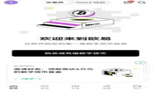 虚拟币交易与跑分：如何在数字货币市场中获利