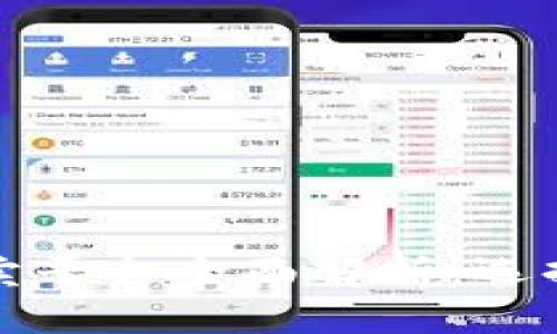 2023年虚拟币买卖平台全面解析：选择、风险与投资策略