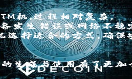   如何在imToken钱包中正确生成和使用二维码以提升安全性和便利性 /   
 guanjianci imToken, 二维码, 钱包安全, 数字货币 /guanjianci 

引言
随着数字货币的普及，越来越多的人开始使用数字钱包来存储和管理自己的资产。imToken作为一款广受欢迎的数字钱包应用，其便捷的功能和安全性得到了广泛认可。在众多功能中，二维码的生成与使用是用户进行收付款的重要方式之一。本文将详细介绍如何正确生成和使用imToken钱包中的二维码，同时探讨一些相关的安全性问题和实际应用场景。

imToken钱包的基本功能
imToken作为一款多币种数字钱包，支持以太坊、比特币等多个主流数字货币的存储与管理。它提供了转账、接收、兑换等多种功能，很大程度上简化了用户的数字资产管理流程。特别是在转账场景中，使用二维码进行支付和接收是最为便利的方式之一。用户只需通过扫描二维码或分享自己的二维码，就能快速完成交易。

如何生成imToken钱包的二维码
生成imToken钱包的二维码是一个简便的过程，用户只需遵循以下步骤：
ol
    li下载并安装imToken应用，如果你已经安装，可以直接打开应用。/li
    li登录你的钱包账户，如果你还没有账户，可以选择创建新钱包或导入已有钱包。/li
    li进入“接收”界面，通常在首页或钱包页面有一个“接收”按钮，点击它。/li
    li在接收页面，你将看到自己的钱包地址，同时会生成相应的二维码。你可以点击“分享二维码”来将其发送给他人，也可以选择“保存二维码”以便日后使用。/li
/ol
生成的二维码包含你的钱包地址，其他用户可以通过扫描这个二维码进行转账，不需要手动输入地址，从而减少了错误的可能性。

二维码的使用技巧
虽然二维码使得数字货币交易变得简单，但是使用时也需要注意以下几个技巧，以保证交易的安全性：
ol
    li确保二维码来源可信：在与他人分享你的二维码时，确保对方是你信任的人。如果你不确定，应避免分享二维码，或者采用其他的方法进行转账。/li
    li定期检查钱包：无论是接收到的转账还是二维码的使用，定期检查你的钱包余额和交易记录，确保没有异常情况发生。/li
    li使用二维码时，请确保手机的安全性：如果你的手机被黑客入侵或者感染病毒，可能会导致二维码泄露，造成资产损失。因此使用imToken钱包时，确保你的手机安全，必要时可以添加额外的手机安全软件。/li
    li避免在公共场合使用：在公共场合共享二维码可能会存在安全隐患，尽量保持交易的私密性。/li
/ol

二维码的安全性问题
尽管二维码的便利性不言而喻，但相对于传统的转账方式，二维码也存在一定的安全隐患。
首先，二维码本质上是一个链接，黑客可以通过恶意软件篡改二维码内容，使其指向一个假冒的地址。用户在扫描二维码时并不知道自己实际转账的地址，这样就极有可能导致资产损失。因此，用户在使用二维码时要有警惕，确保对方提供的二维码没有被篡改。
其次，二维码的共享过程也可能带来风险，例如当你将二维码截图发送给他人时，若对方不够诚信，可能会利用这一二维码进行不法交易。因此，务必要确保二维码的使用场景安全，避免将二维码在不安全的环境中分享。

可能相关的问题
ol
    liimToken钱包二维码是否可以设置有效期？/li
    li如何防止二维码被篡改？/li
    li使用imToken钱包时要注意哪些安全设置？/li
    li二维码支付与传统支付方式的优缺点比对？/li
/ol

imToken钱包二维码是否可以设置有效期？
目前，imToken钱包的二维码并不支持设置有效期。每次生成的二维码都是与钱包地址绑定的，因此用户在生成二维码后，只要该钱包地址未发生变化，这个二维码就始终有效。虽然这为日常交易提供了方便，但是也潜藏着一定的风险。如果用户分享了这个二维码，且这个二维码未曾注明使用时间，可能随时被不怀好意的人反复利用。
为了应对这一问题，用户可以定期生成新的二维码来替代旧的二维码，这样能在一定程度上提高安全性。此外，用户在分享二维码时，确保对分享的时间和对象进行合理限制，以降低风险。若你怀疑二维码被不法分子获取，及时更新你的钱包地址是最有效的破解之道。

如何防止二维码被篡改？
防止二维码被篡改是一项重要的安全问题。以下是一些有效的防范措施：
ol
    li检查二维码的来源：不论是接收或发送二维码，都应确保其来自可信任的来源。例如，若你不确定对方的身份，不要轻易扫描或分享二维码。/li
    li使用安全软件：安装一些安全软件，可以帮助你扫描二维码，判断其真伪。一些高级的安全软件甚至可以实时监测二维码内容，防止由于恶意软件导致的扫一扫即中招。/li
    li手动比对地址：在进行交易前，建议手动查看二维码中记录的地址，确保与对方提供的地址一致。这一过程虽然比较繁琐，但能有效防止资金损失。/li
    li保持软件更新：imToken会定期推出更新以修复安全漏洞，确保你使用的版本始终是最新的。这样能获得更高的安全保障。/li
/ol

使用imToken钱包时要注意哪些安全设置？
使用imToken钱包时，用户需要关注以下几点安全设置以增强钱包的安全性：
ol
    li启用生物识别安全：如果你的手机支持，务必开启生物识别功能，如指纹解锁或面部识别，以增加钱包安全性。/li
    li设置复杂密码：密码是数字钱包的第一道防线，确保密码复杂且唯一，不使用简单的组合。/li
    li定期备份助记词：助记词是恢复钱包的重要信息，定期备份并安全存放，有助于在设备丢失时找回钱包资产。/li
    li定期更新应用：保持钱包应用的最新版本，了解更新日志，关注潜在的安全问题并及时修复。/li
/ol

二维码支付与传统支付方式的优缺点比对
二维码支付的优势包括便捷性、快速性和无纸化等，用户只需通过扫描或生成二维码即可完成支付，大大节省了时间；而传统支付一般需要手动输入银行账号或访问ATM机，过程相对复杂。
然而，二维码支付也存在一定的局限性，特别是在安全性方面。由于二维码容易被恶意篡改，用户需要格外小心。此外，二维码的使用需要依赖于手机、网络等设备，若设备发生错误或网络不稳定，支付可能会失败。
相较之下，传统支付在某些情况下可能更加可靠，虽然步骤繁琐，但由于没有数字化的中介，减少了被黑客攻击的可能性。因此，用户在选择支付方式时，应根据具体情况选择适合的方式，确保安全与便利的平衡。

结论
imToken钱包的二维码功能为数字货币的交易提供了极大的便利，但用户在使用时需保持警惕，严格遵循安全措施。通过本文的介绍，相信大家对imToken钱包二维码的生成与使用有了更加全面的了解。希望每位用户都能够安全、方便地享受数字货币带来的便捷与乐趣。