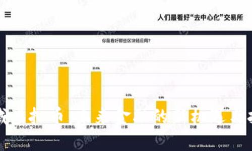 区域虚拟币：未来金融的新机遇与挑战