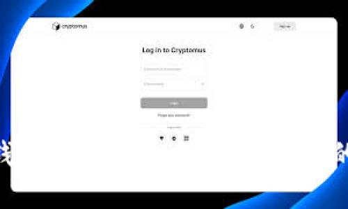 Tokenim钱包私钥安全指南：保护您的数字资产