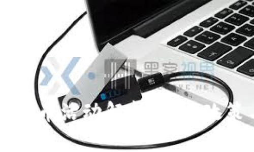 东莞举报虚拟币活动解析：有奖政策与操作指南