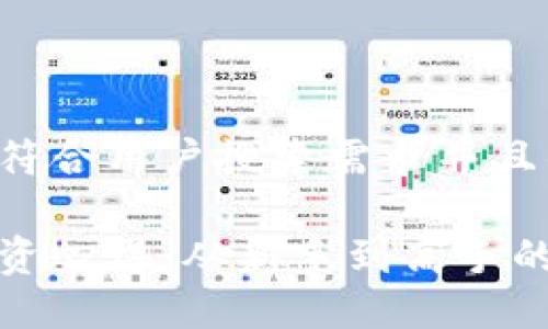 思考一个符合用户搜索需求并且的

虚拟币投资心得：从新手到高手的必备攻略